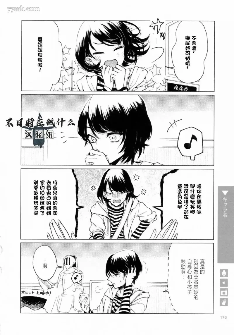 第204话1