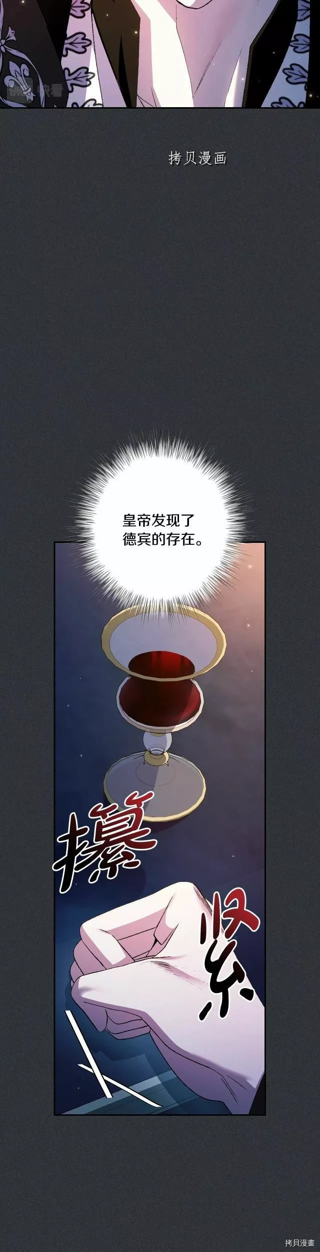 第78话2
