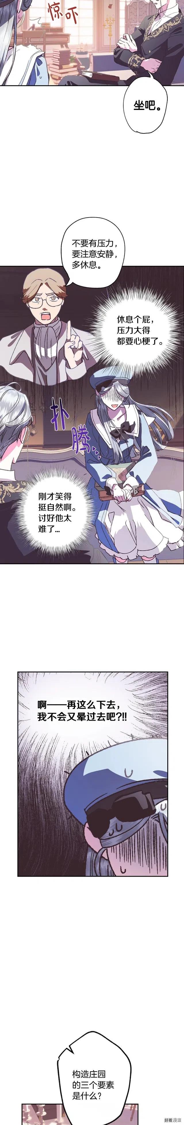 第05话0
