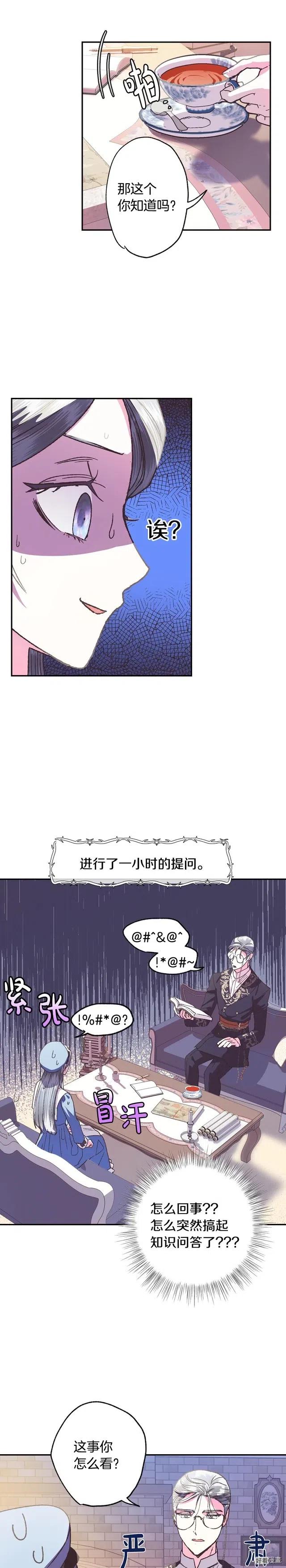 第05话2