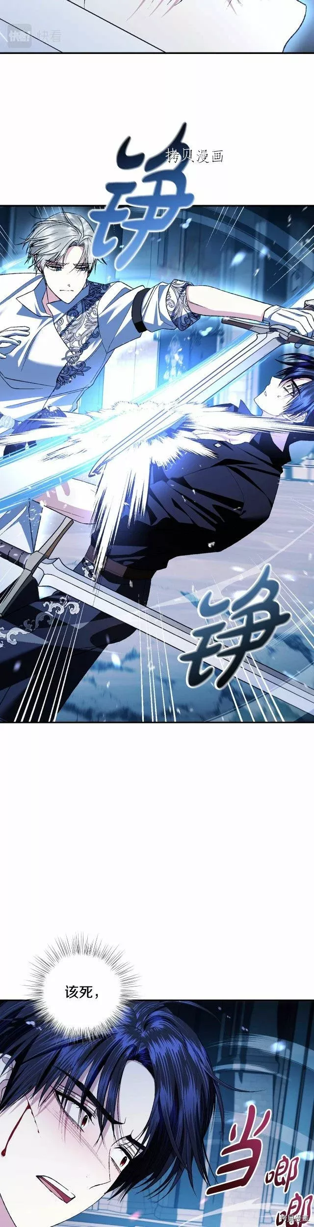 第78话0