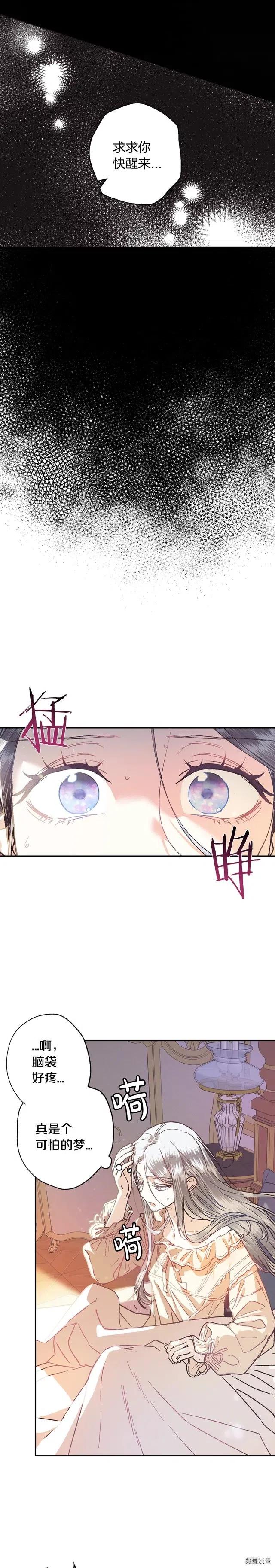 第05话4