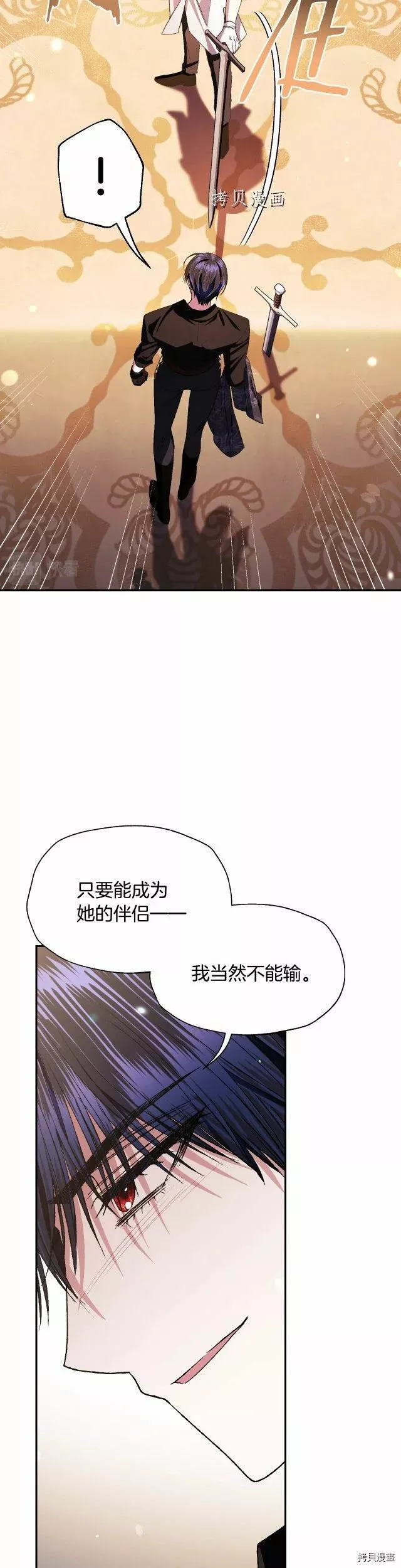 第78话2
