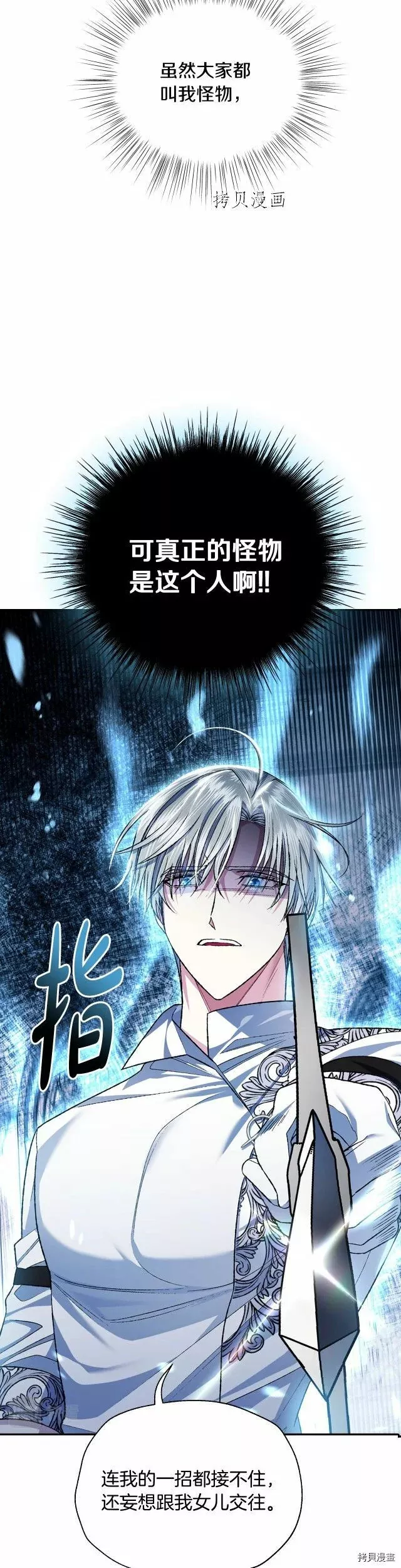 第78话2