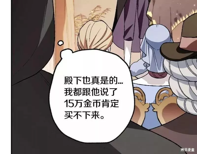 第96话4