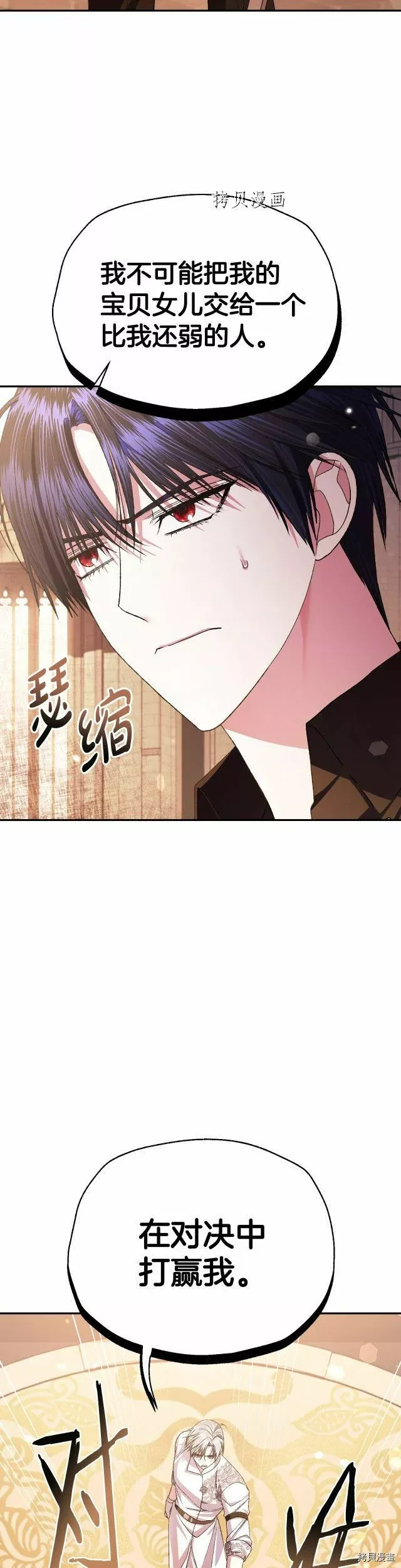第78话1