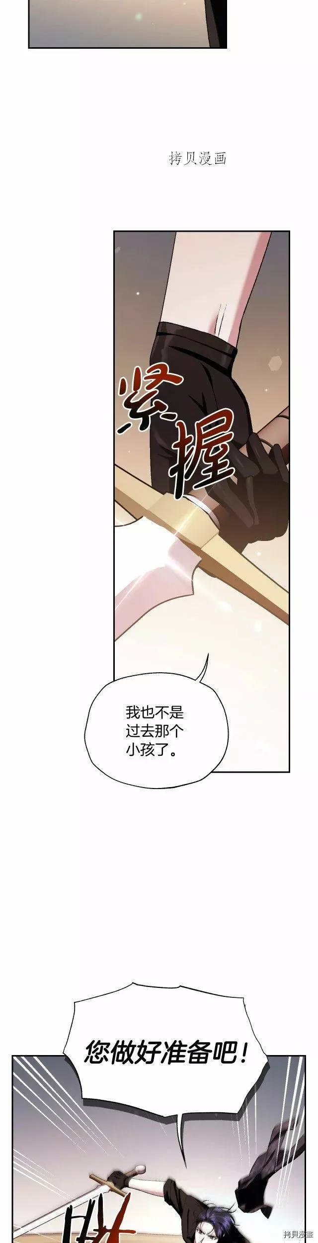 第78话3