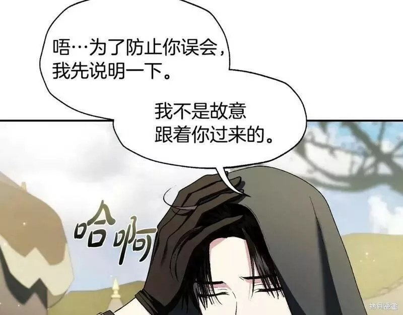 第96话4