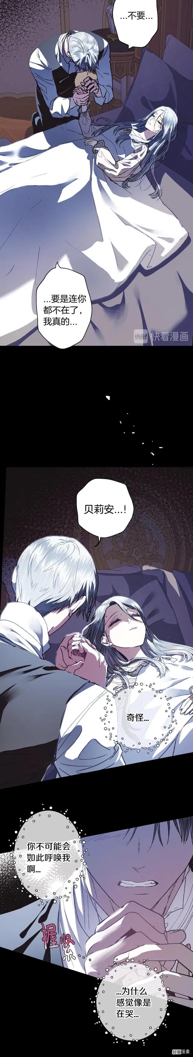 第05话3