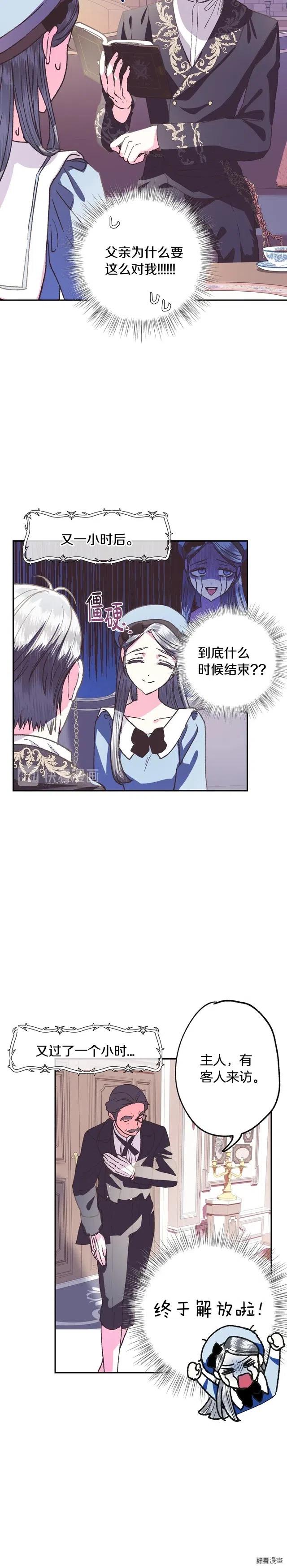 第05话3