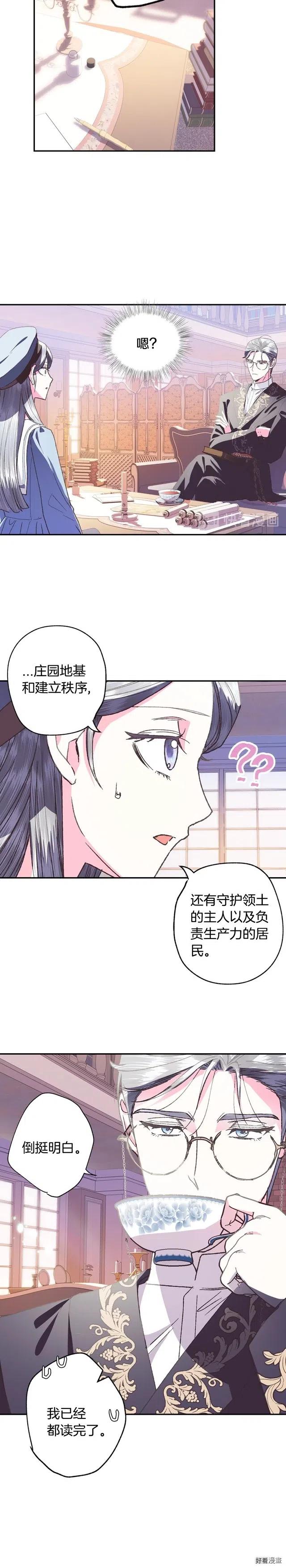 第05话1