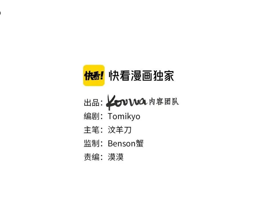 第80话 甜蜜野营2