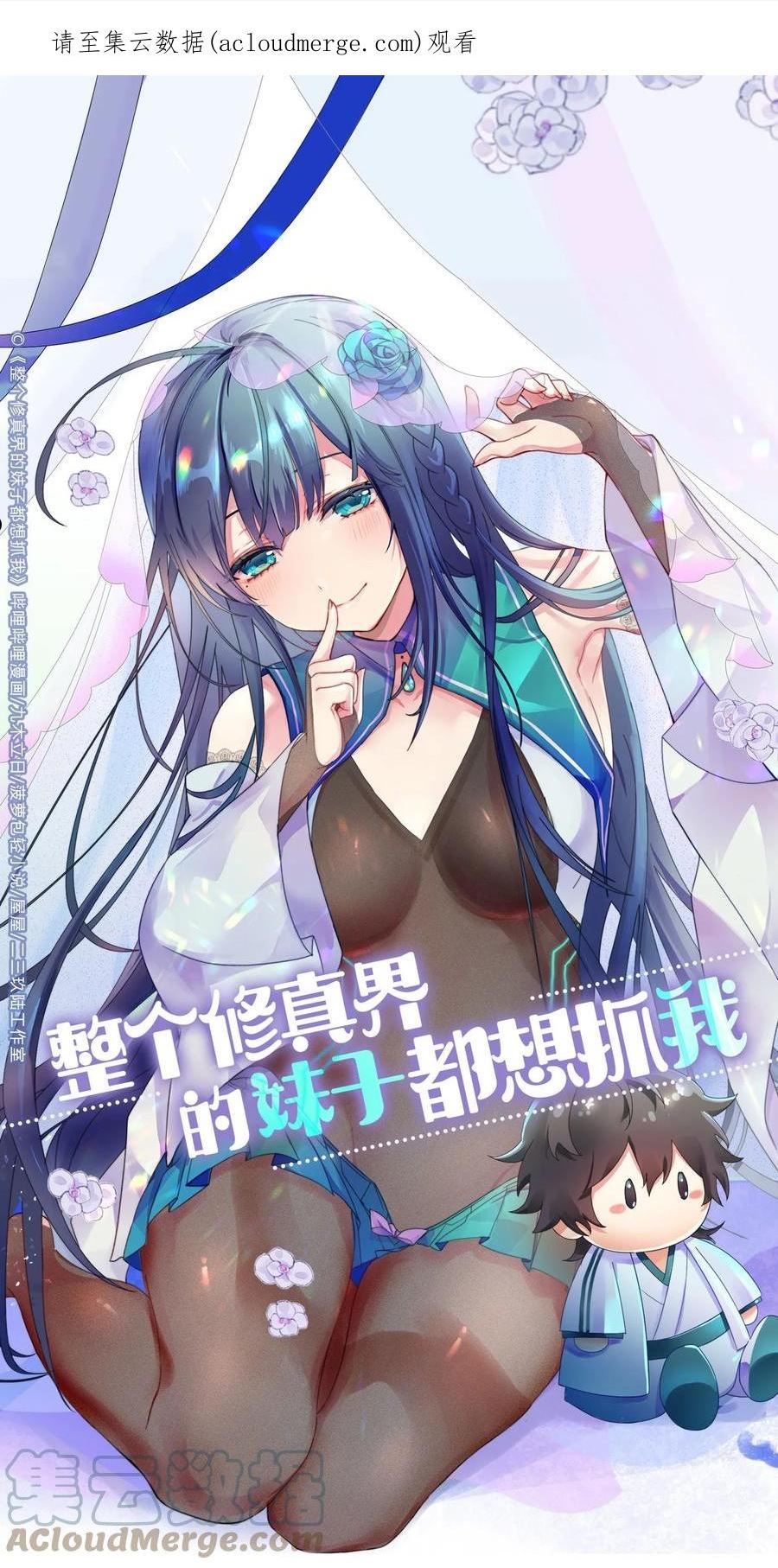 101 幽冥！复活计划0