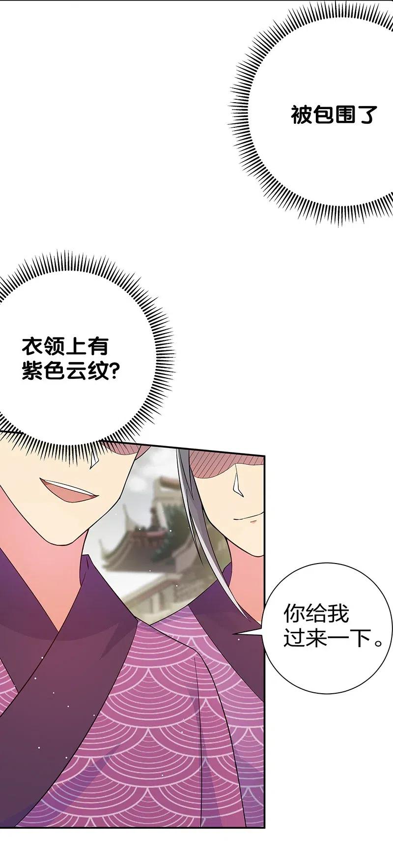 10 师兄！快点回来1