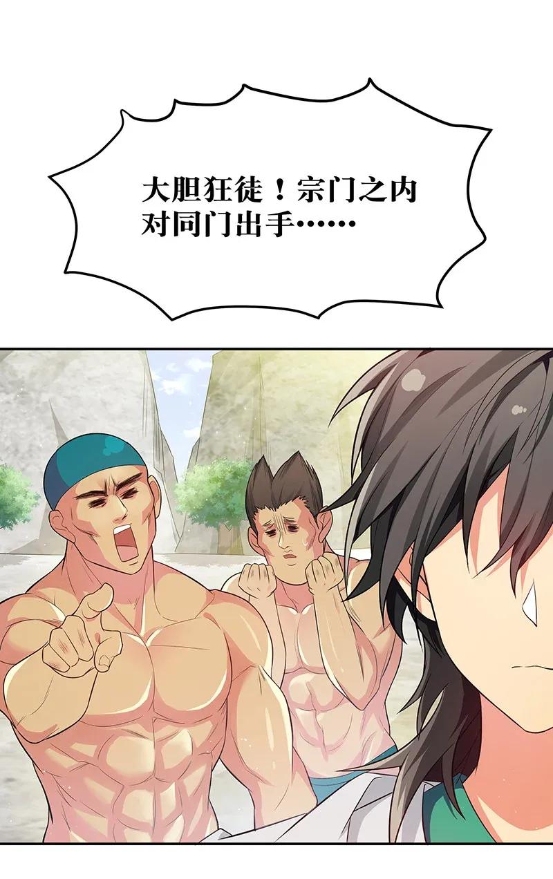 8 闭关！哲学堵门0