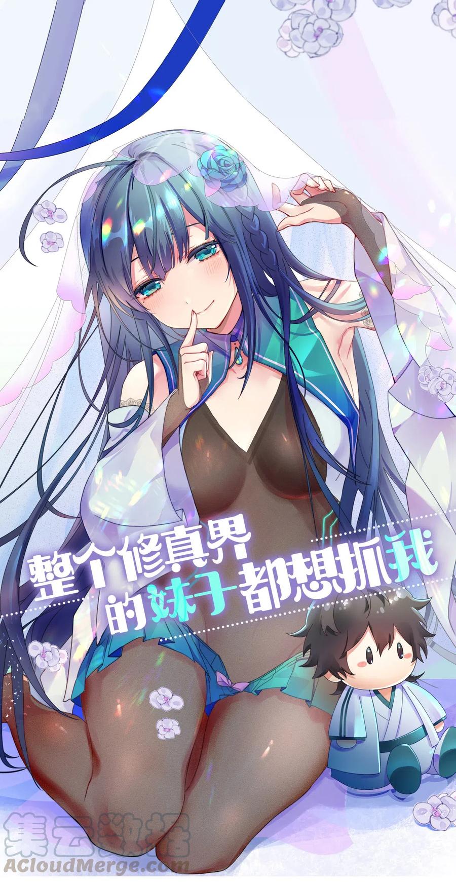 23 前辈！无意冒犯0