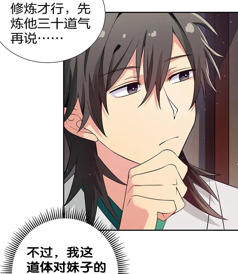 8 闭关！哲学堵门1
