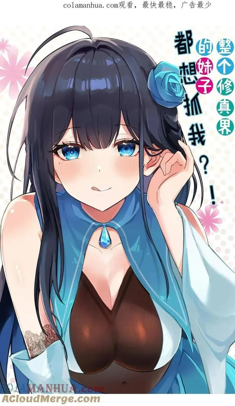 155 选择！忠义两难0