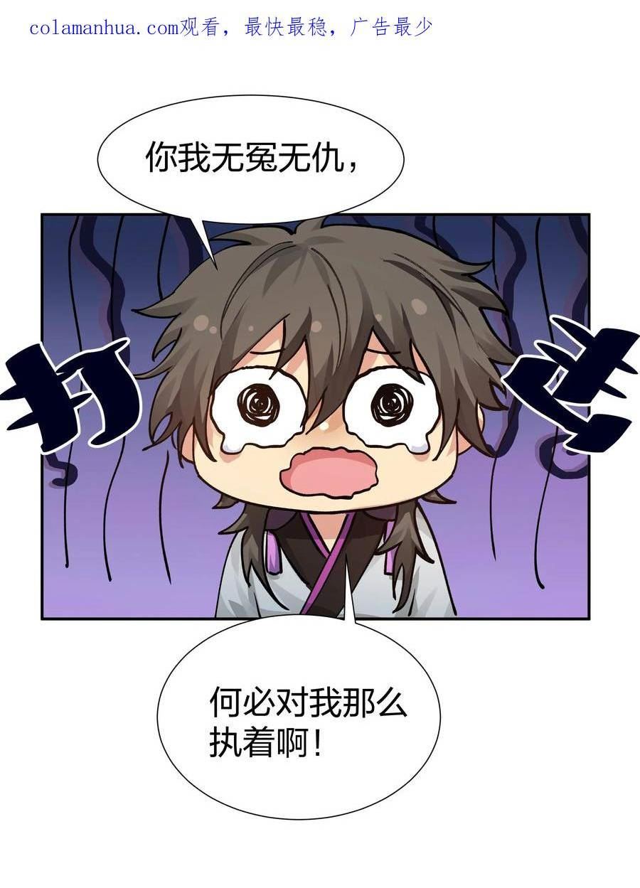 129 幻境！言出法随2