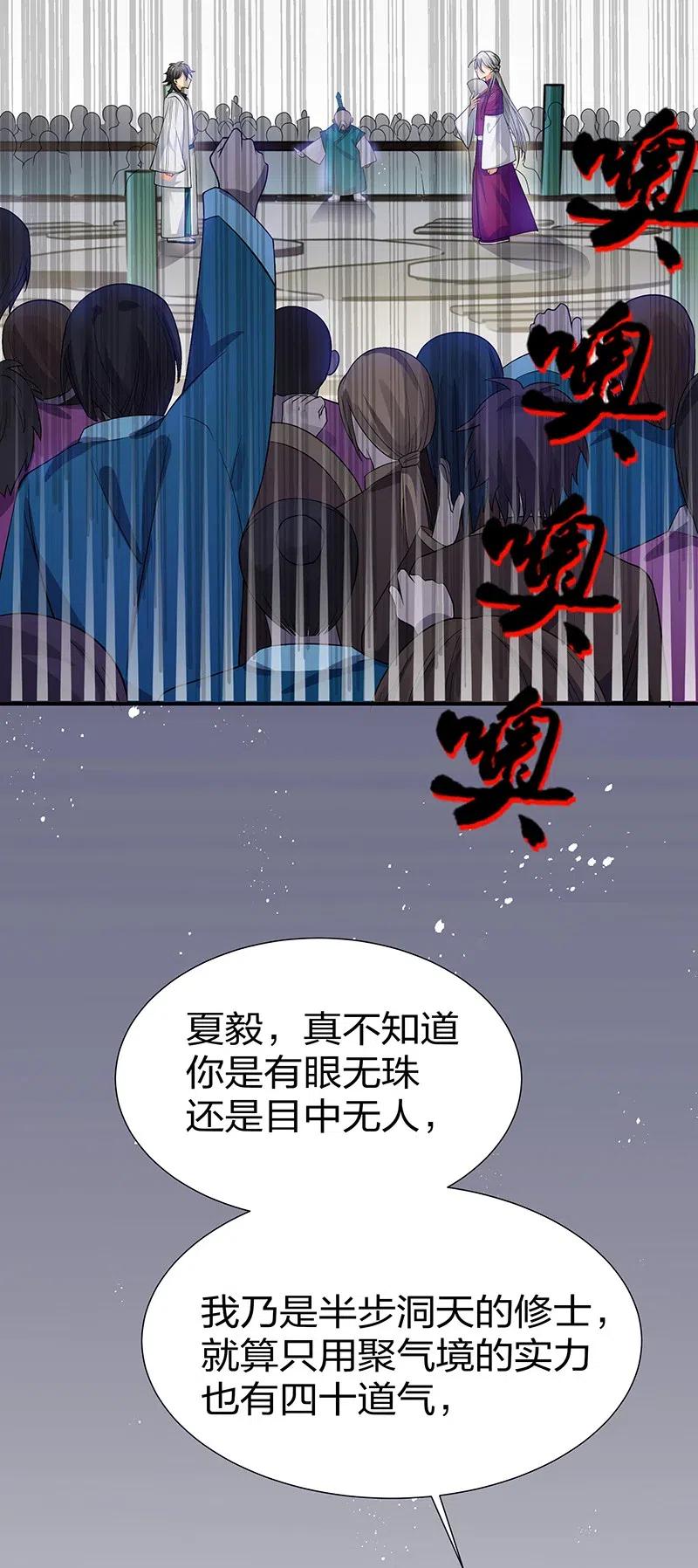 13 师弟！你好可爱4
