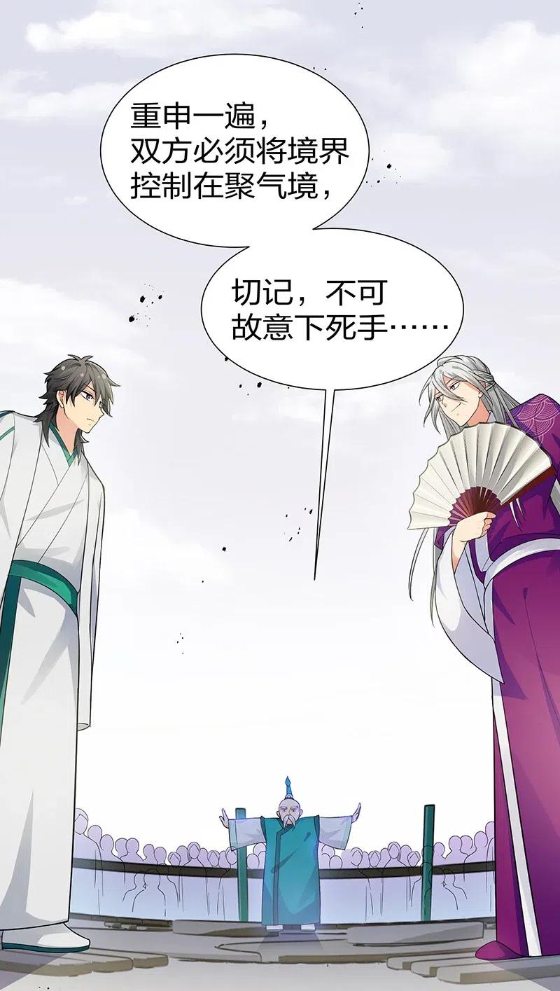 13 师弟！你好可爱2