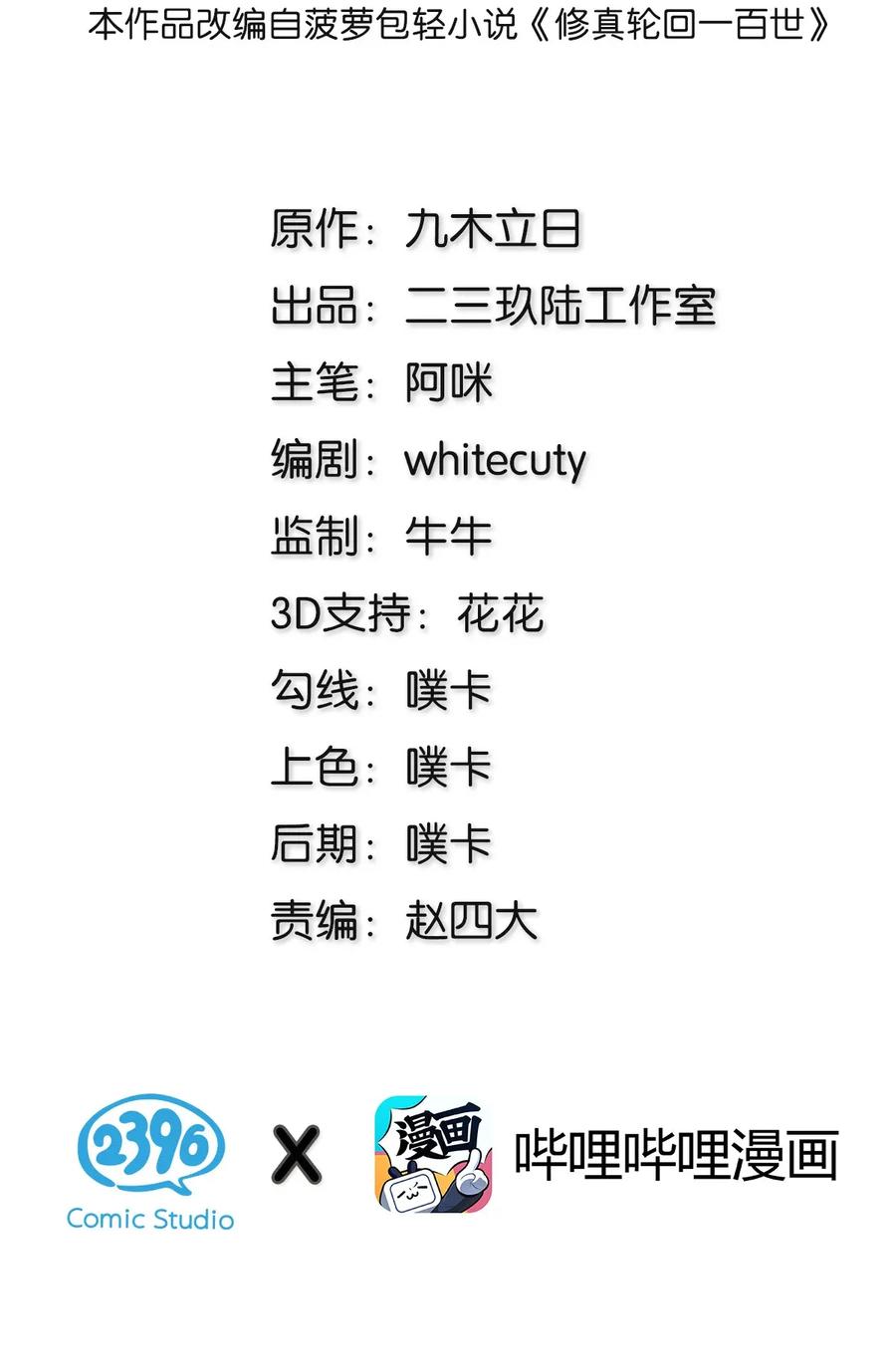 8 闭关！哲学堵门1