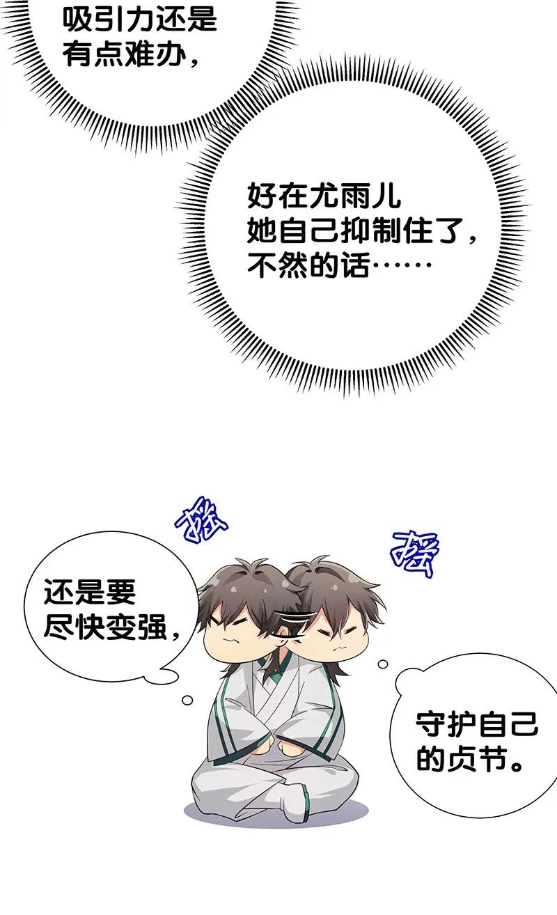 8 闭关！哲学堵门2