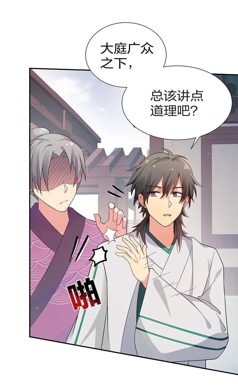 10 师兄！快点回来4
