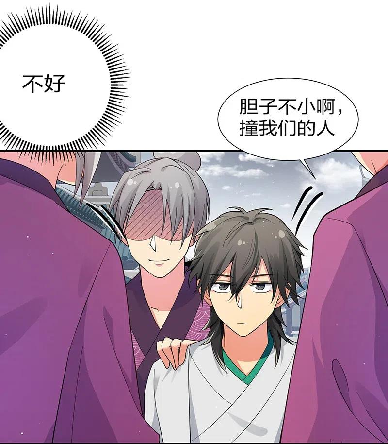 10 师兄！快点回来0