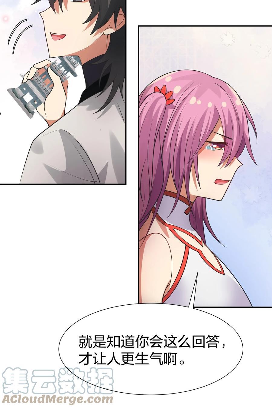 101 幽冥！复活计划4