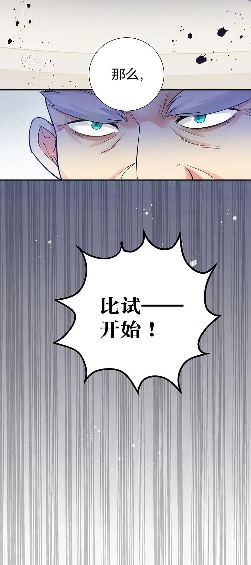 13 师弟！你好可爱3