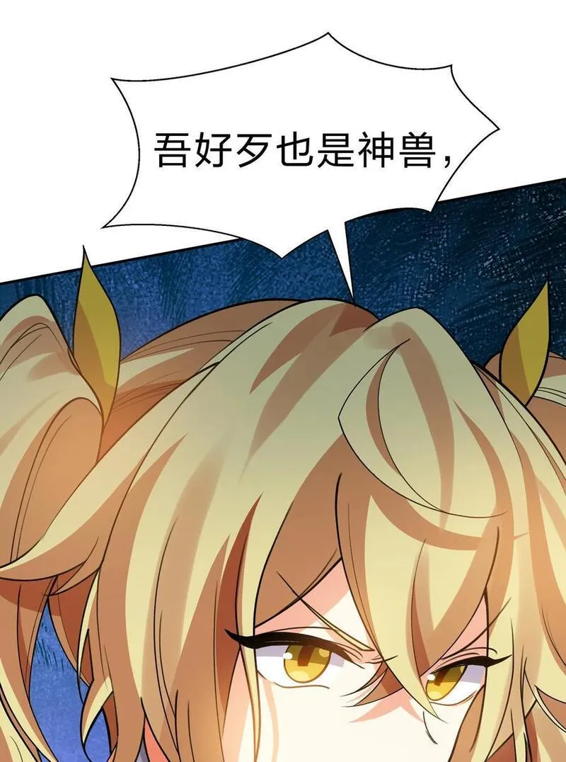 156 蜃龙！往死里踢3