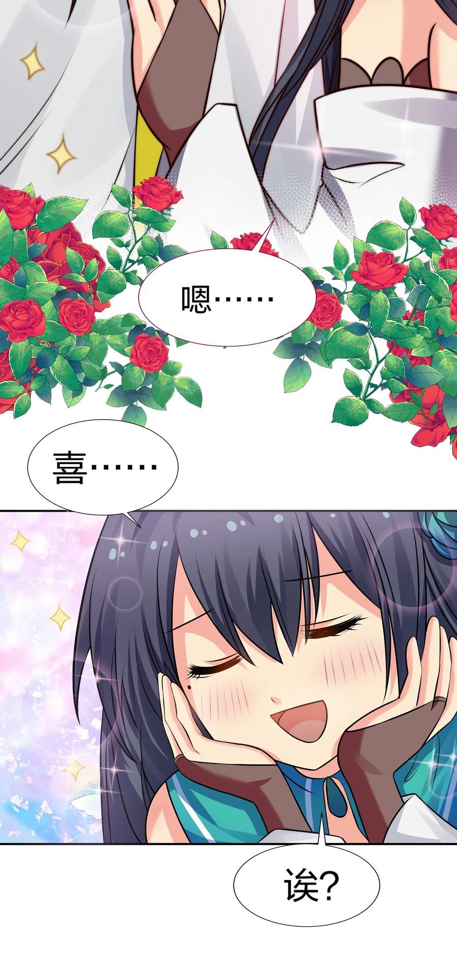 116 师兄！最喜欢了0