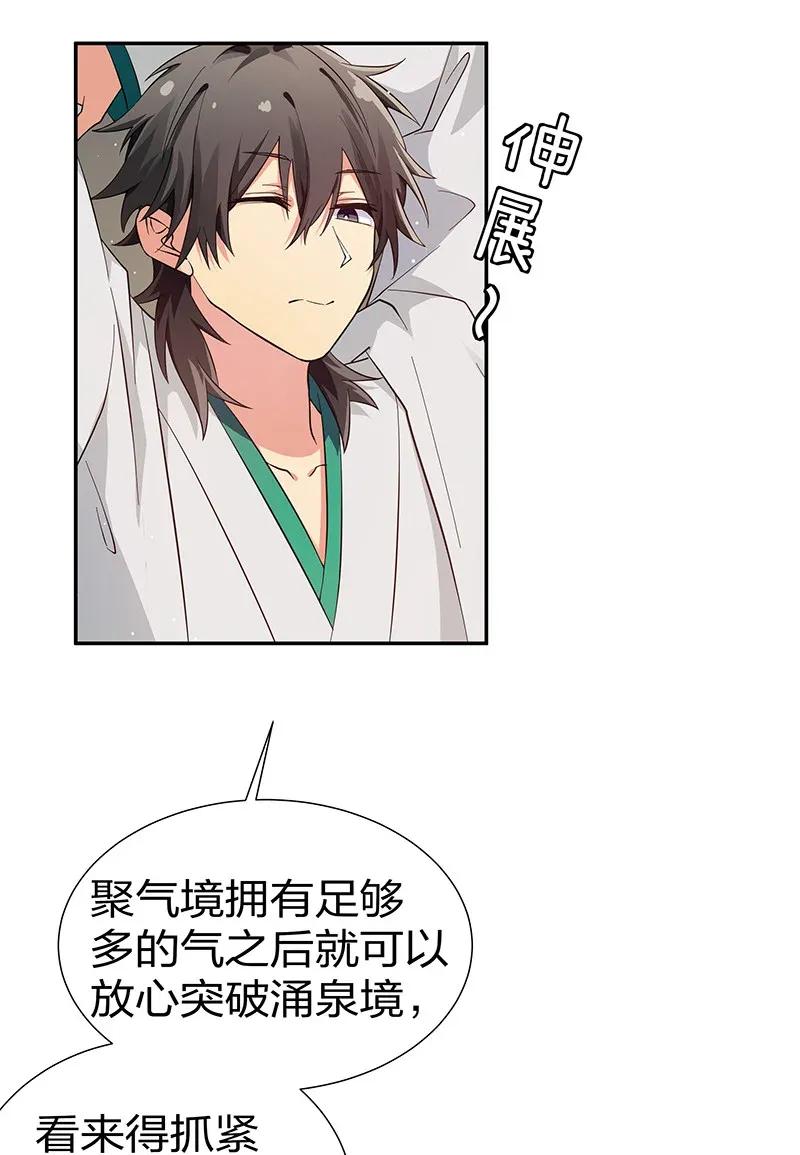 8 闭关！哲学堵门0