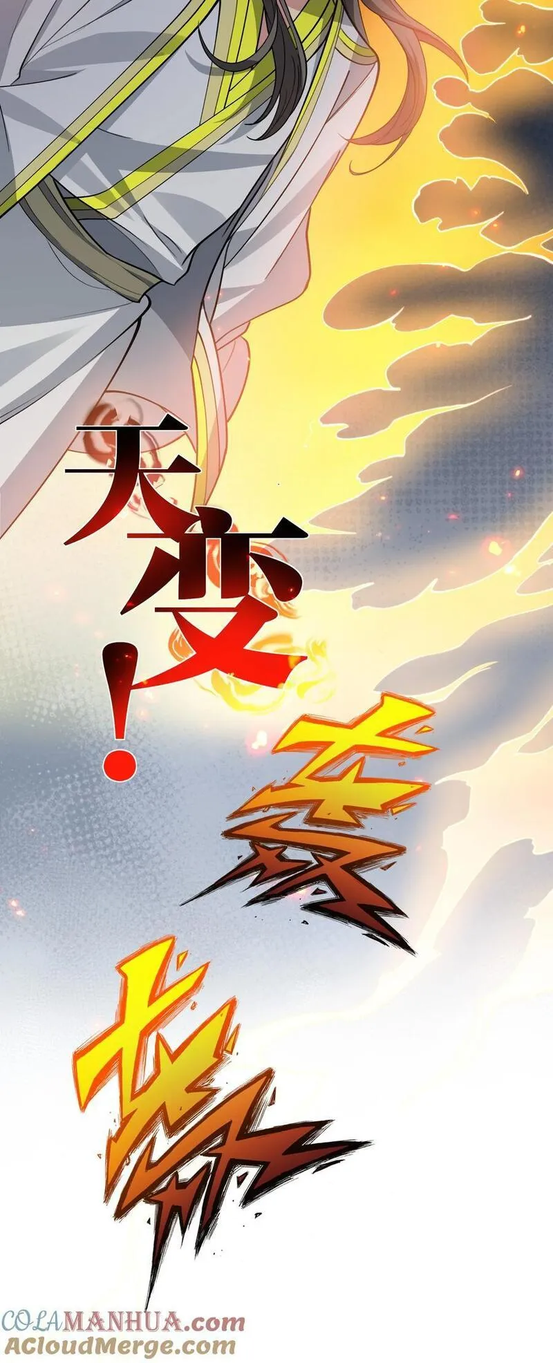 155 选择！忠义两难1