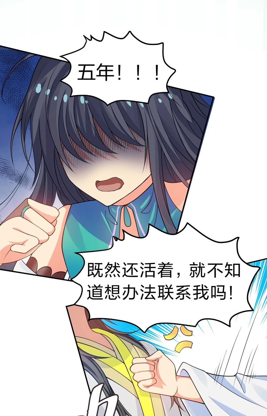 116 师兄！最喜欢了4