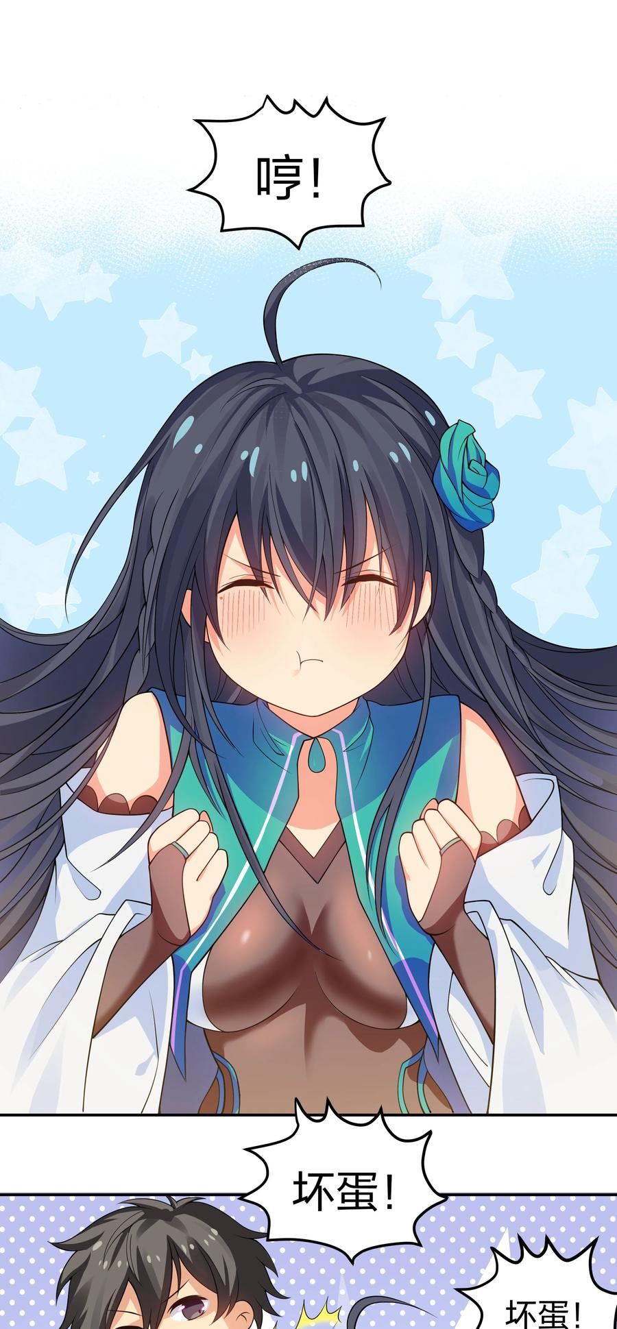 116 师兄！最喜欢了2
