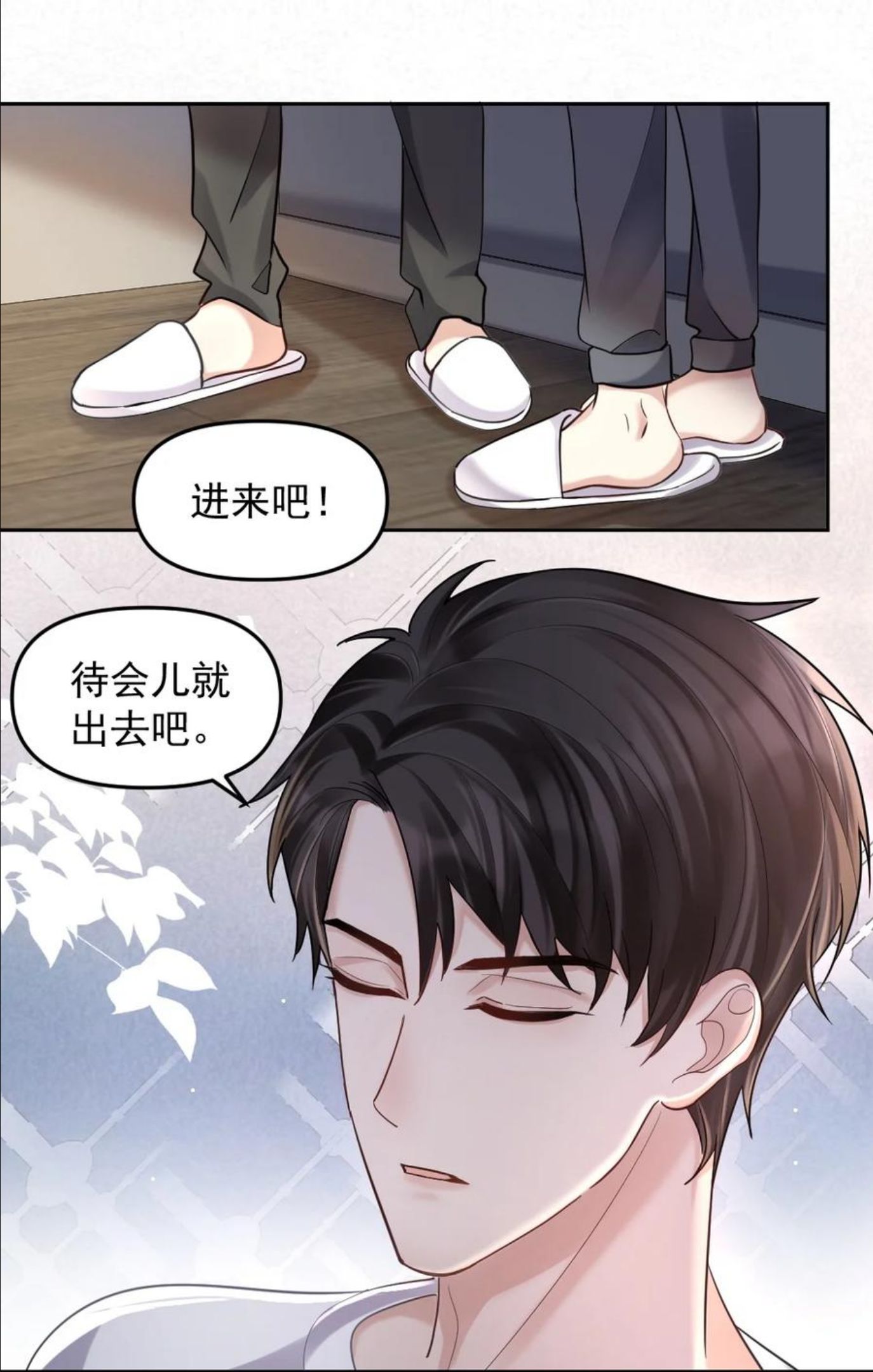 046 打架1