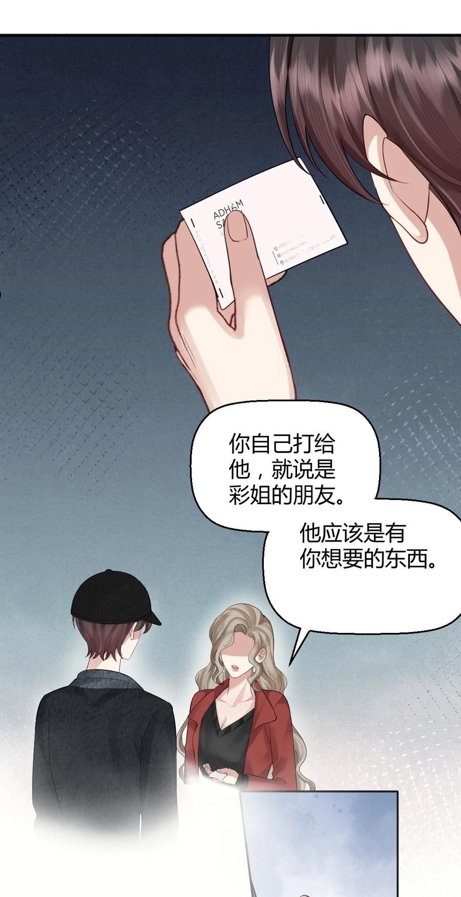 059 这回，可以了吧？3
