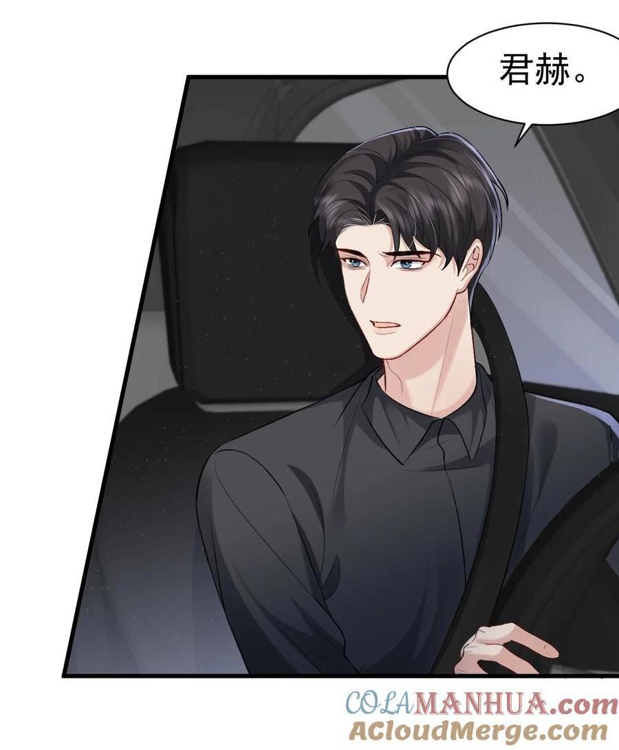 097 触碰2