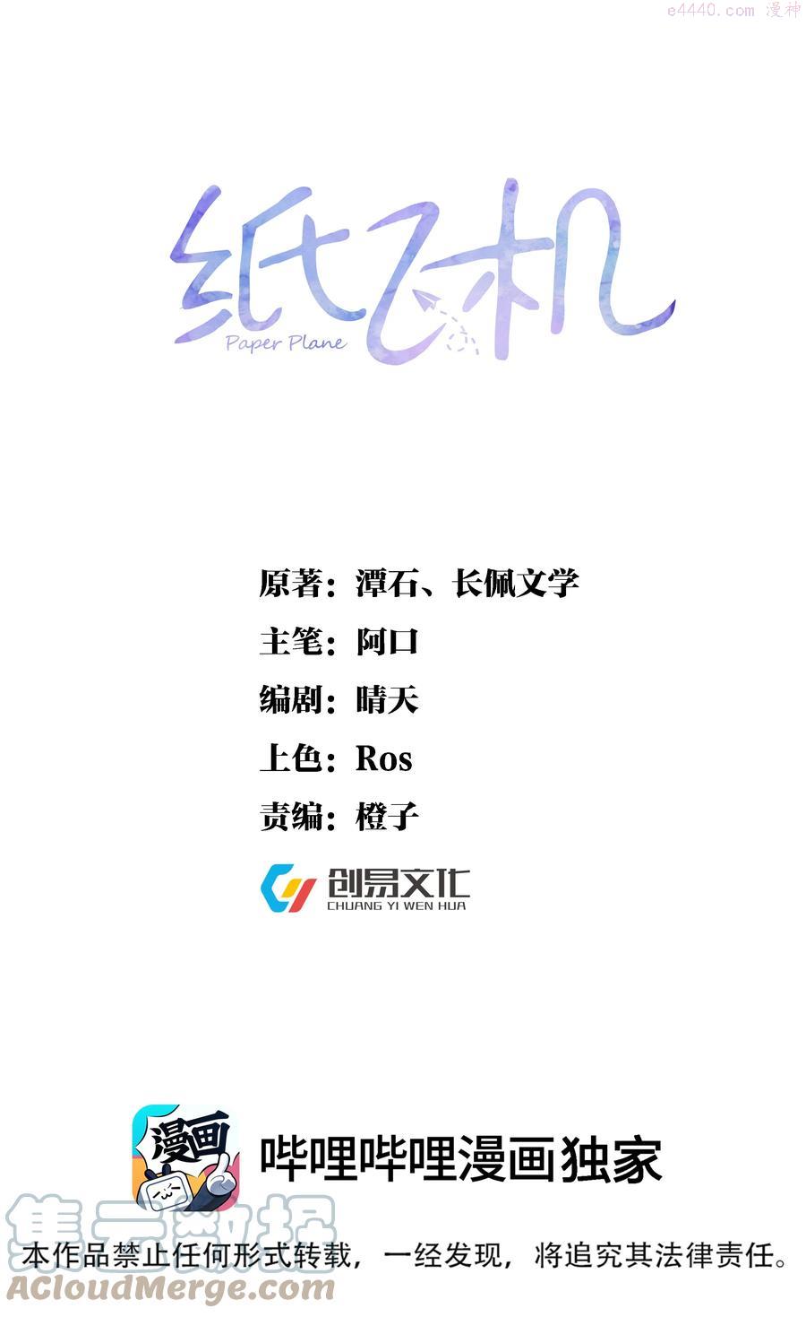040 都是我的误会吗0