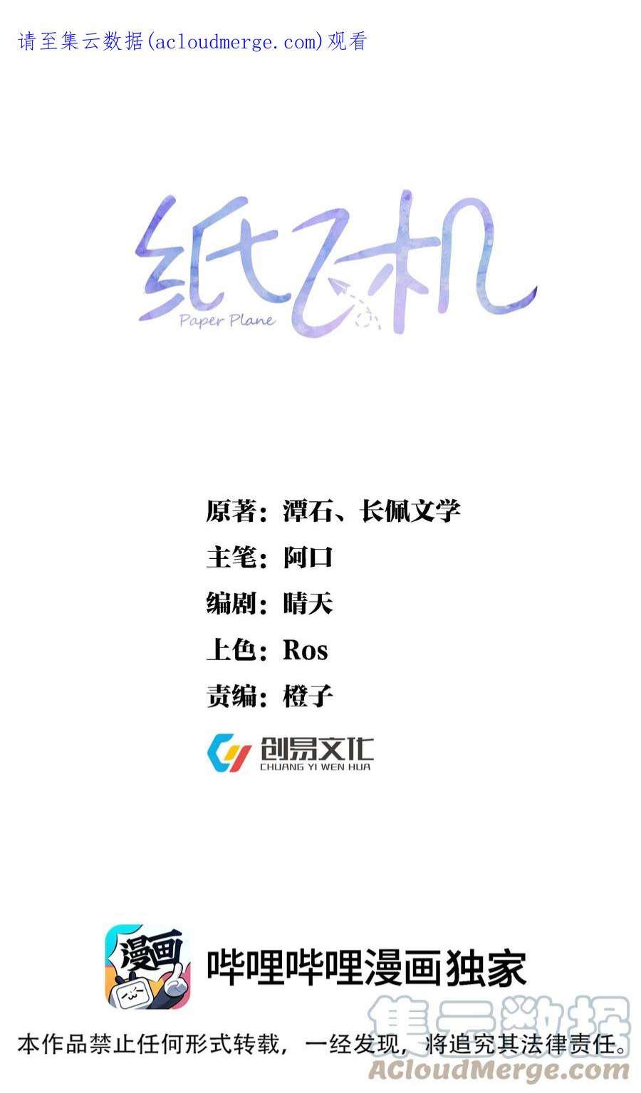 066 户口本0