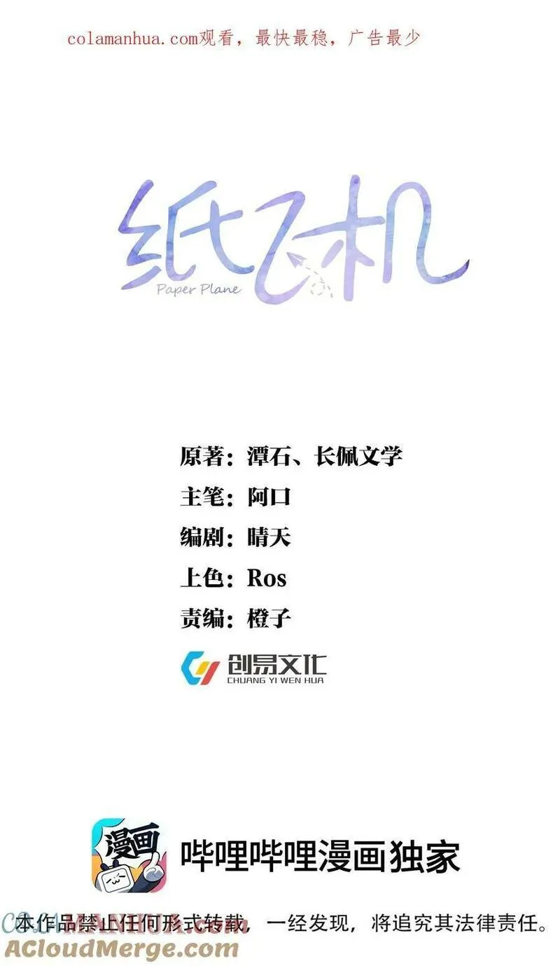 109 想见的人0