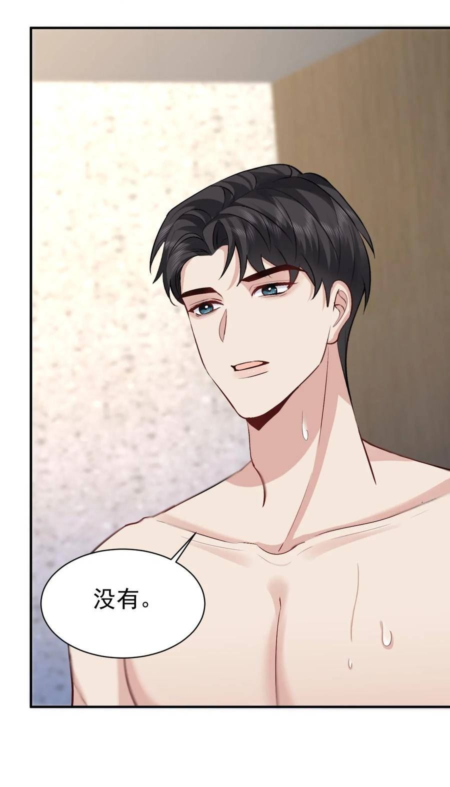 101 从前的夏天4