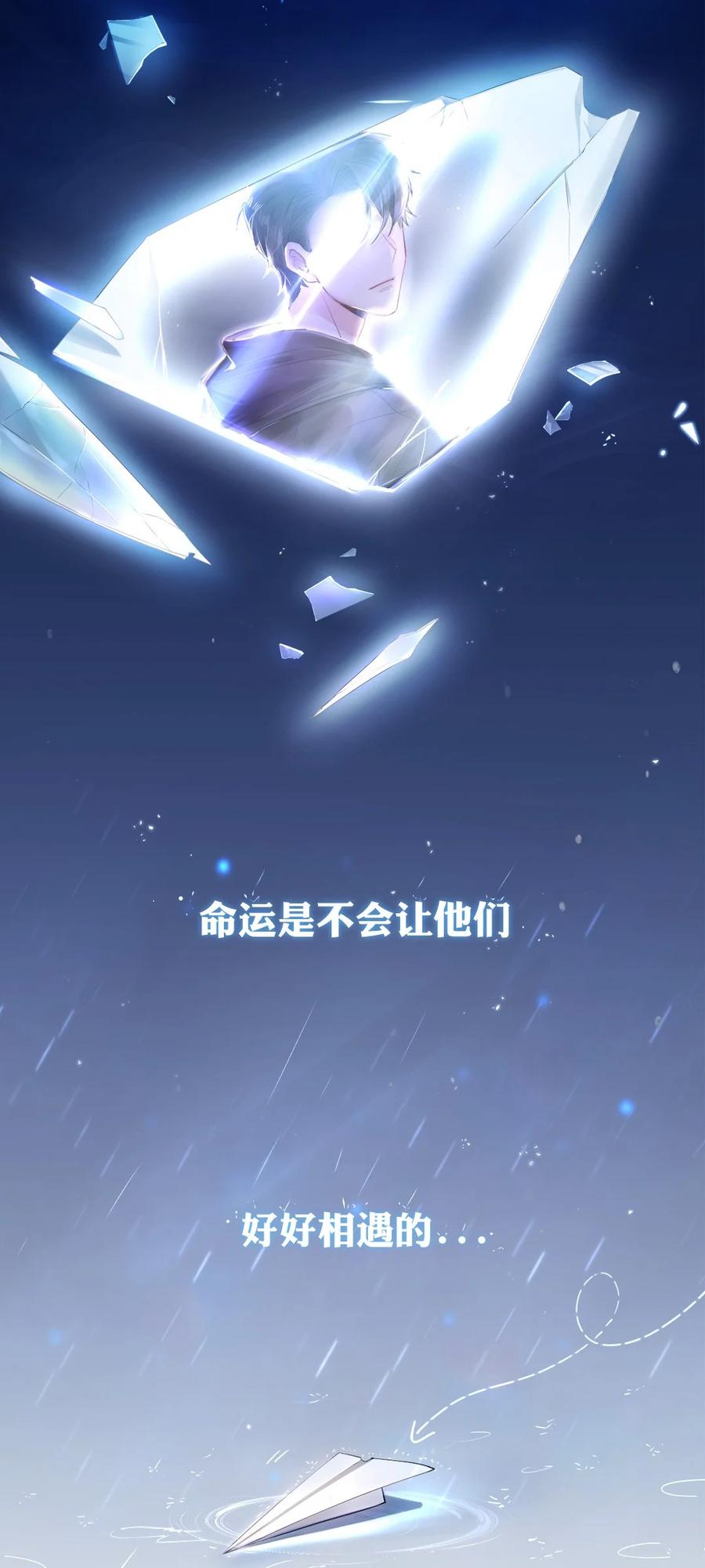 001 陌生的家1