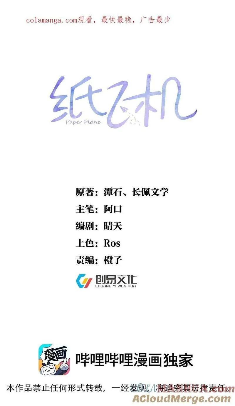 117 小野猫0