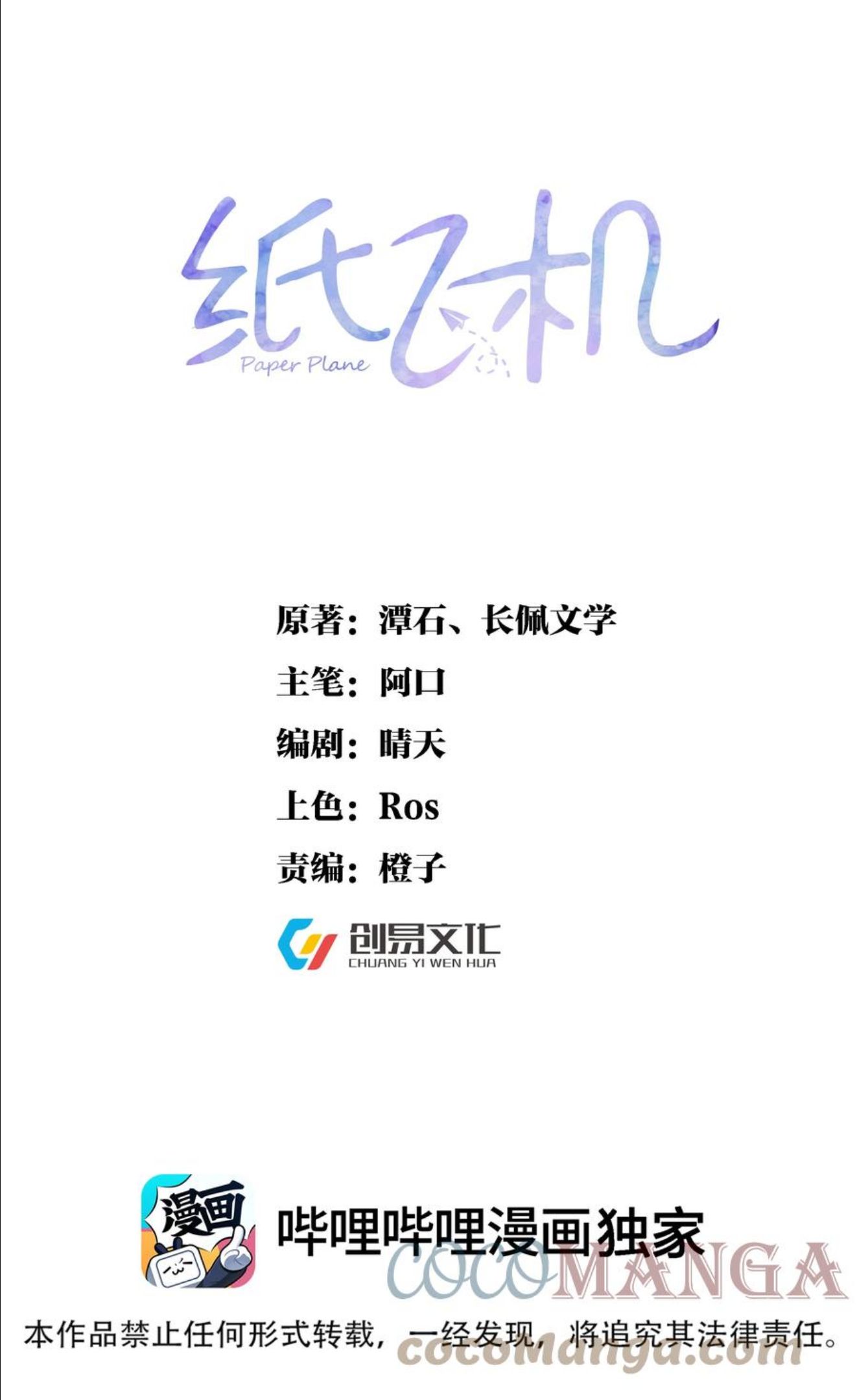 045 爱撒娇的好学生0