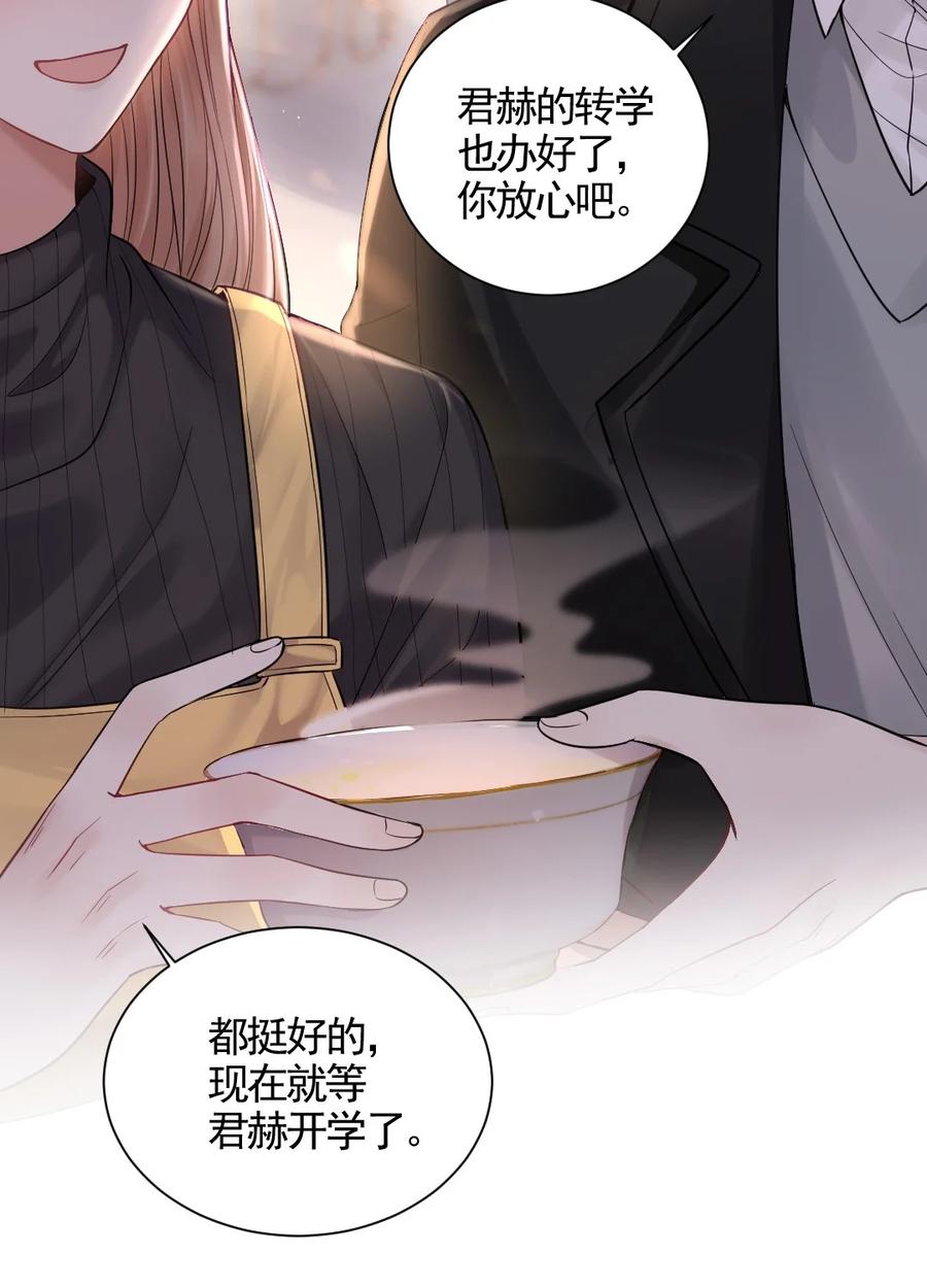 003 只想离开4