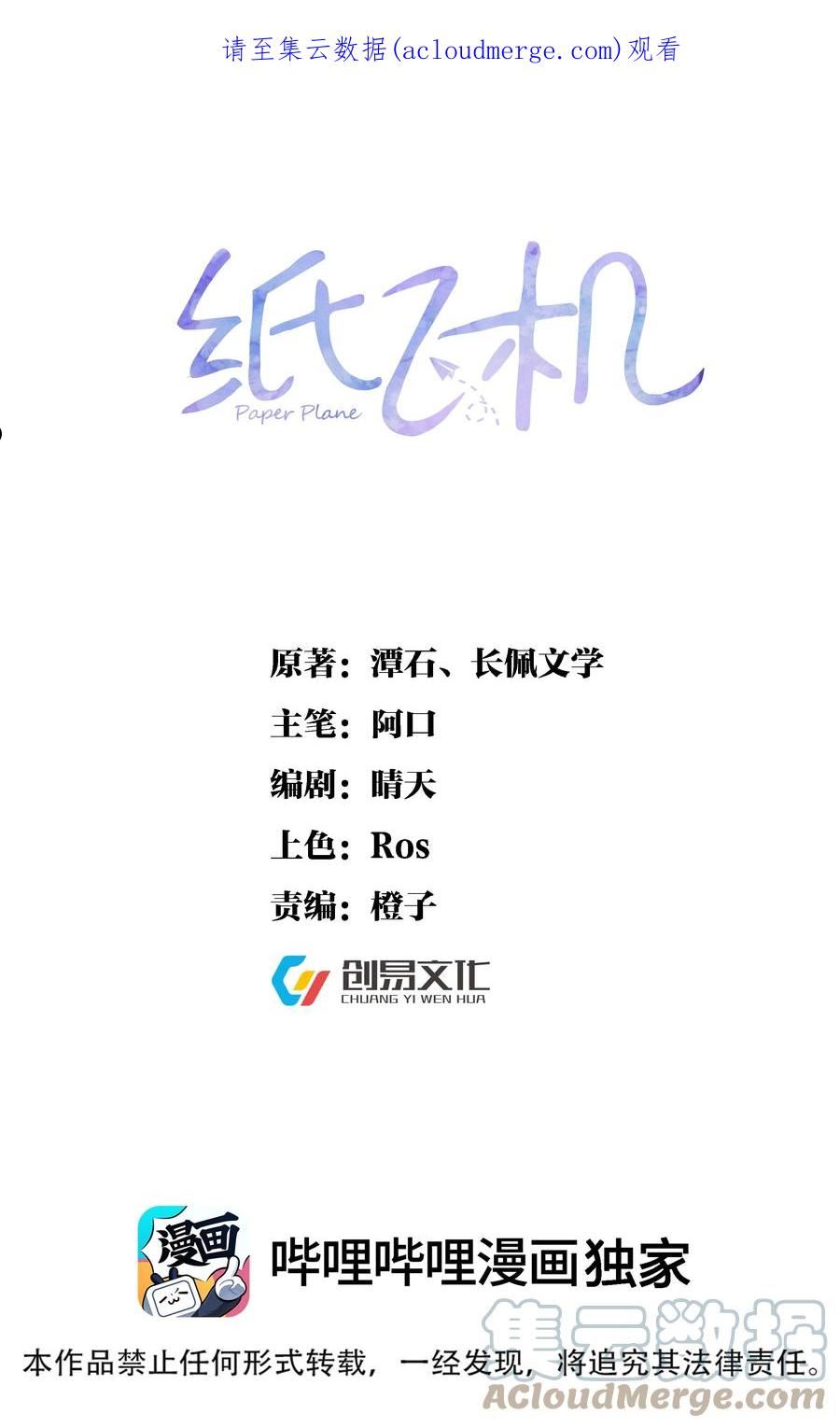 059 这回，可以了吧？0
