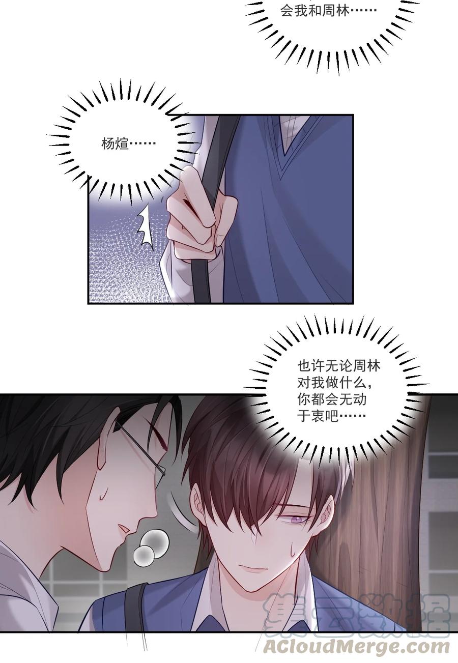 009 他是我哥4